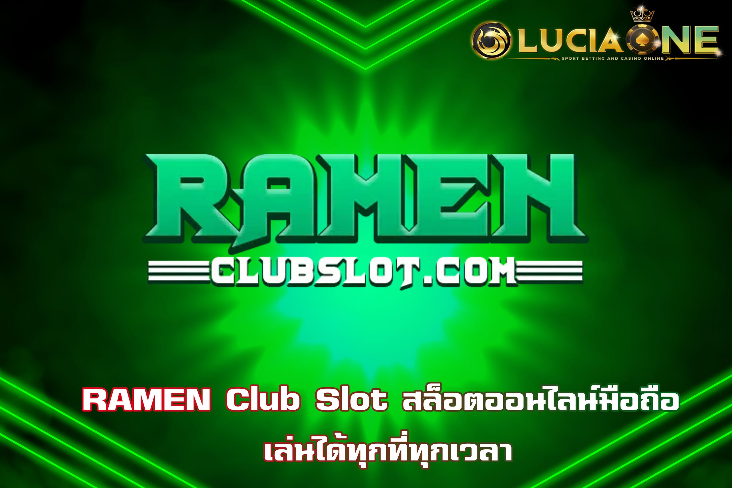 RAMEN Club Slot สล็อตออนไลน์มือถือ เล่นได้ทุกที่ทุกเวลา