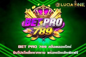 BET PRO 789