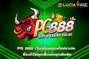 PG 888