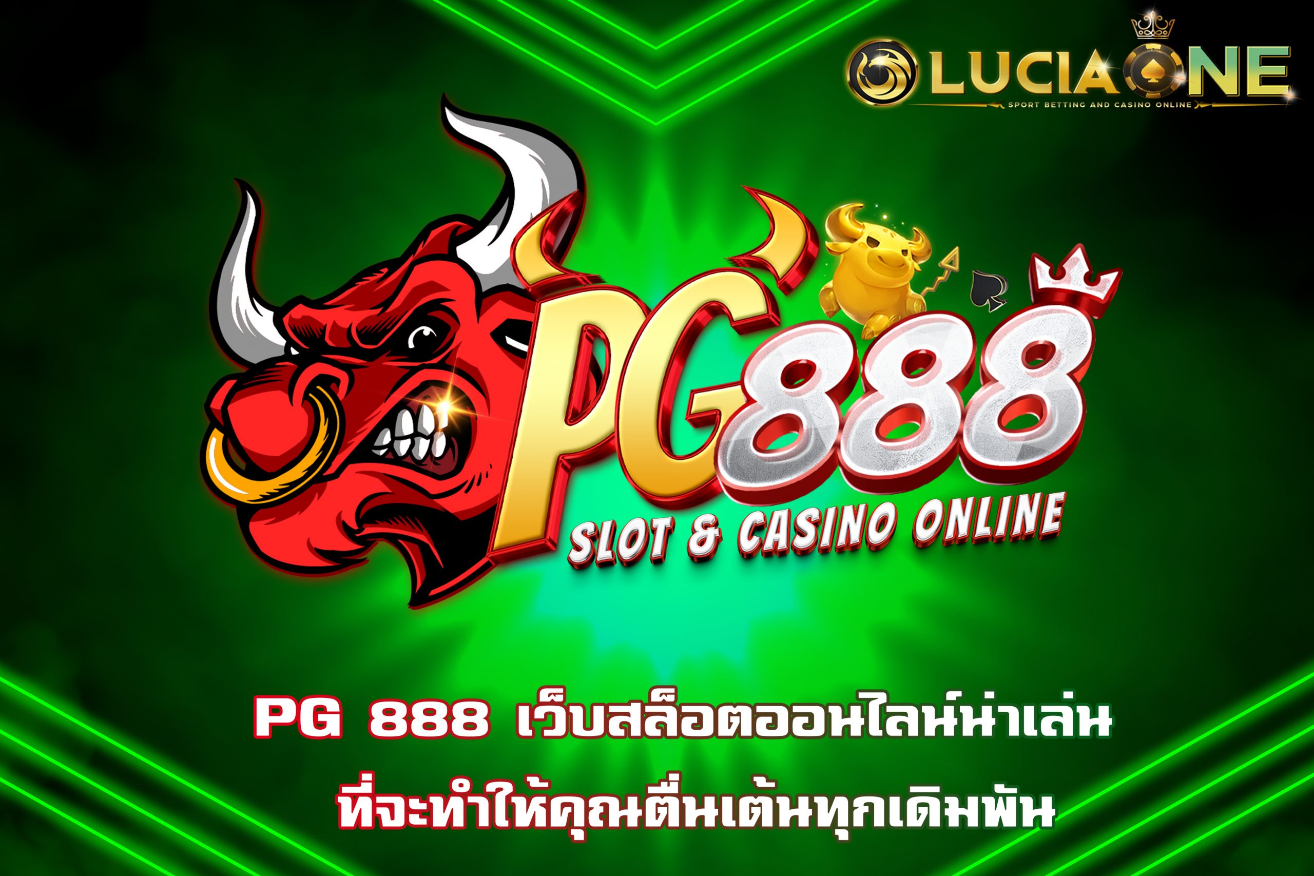 PG 888
