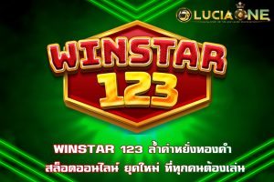 WINSTAR 123